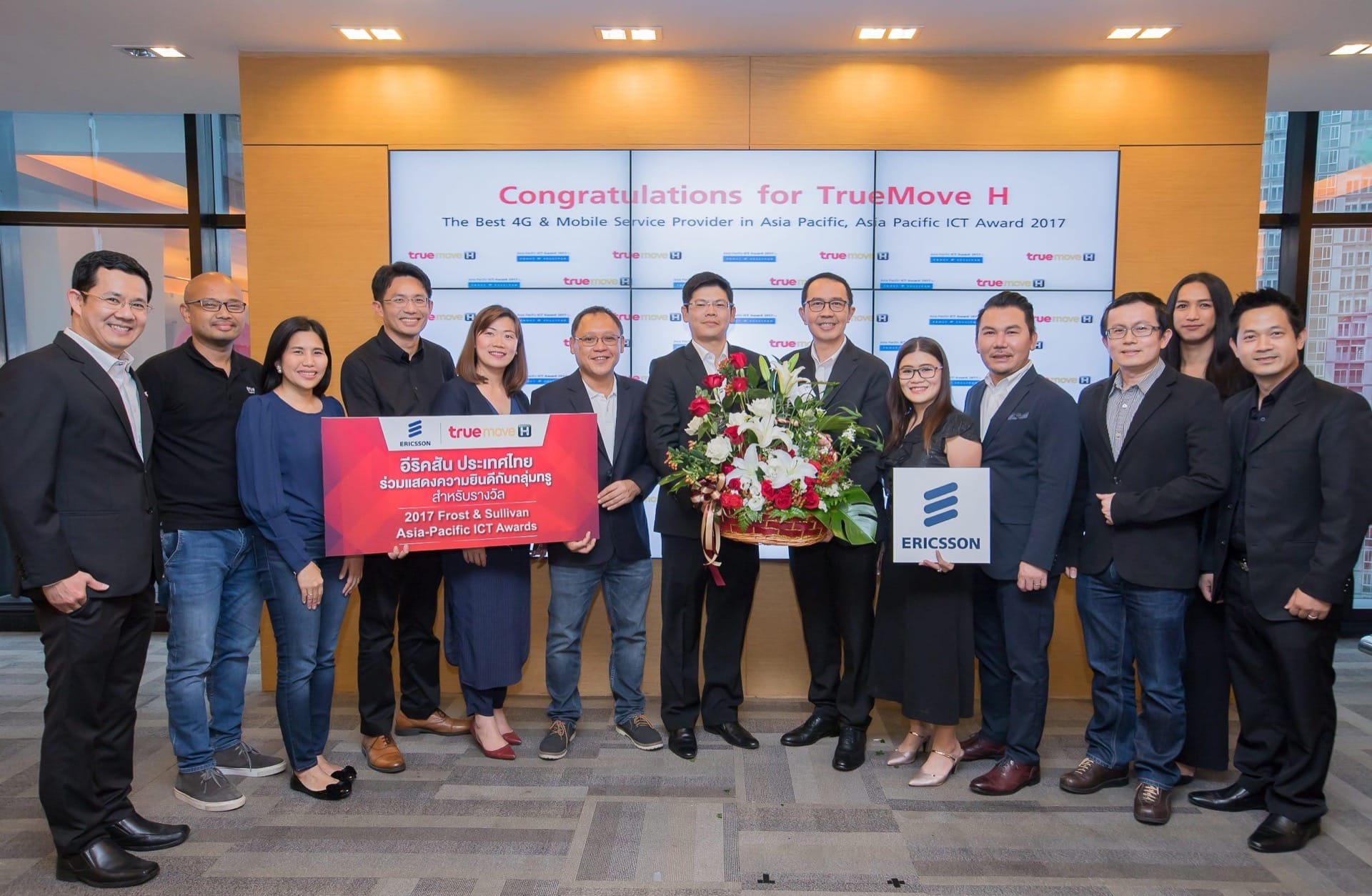 Ericsson & True Frost & Sullivan Awards 2017