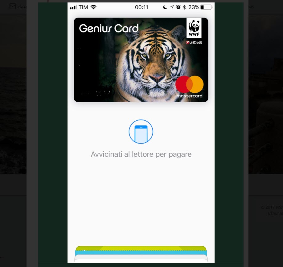 Faceid Animation Demo Iphone 8 1 2
