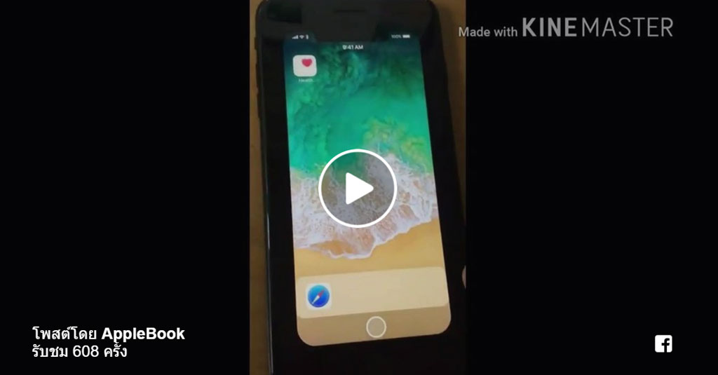 Home Iphone 8 Demo Leaks