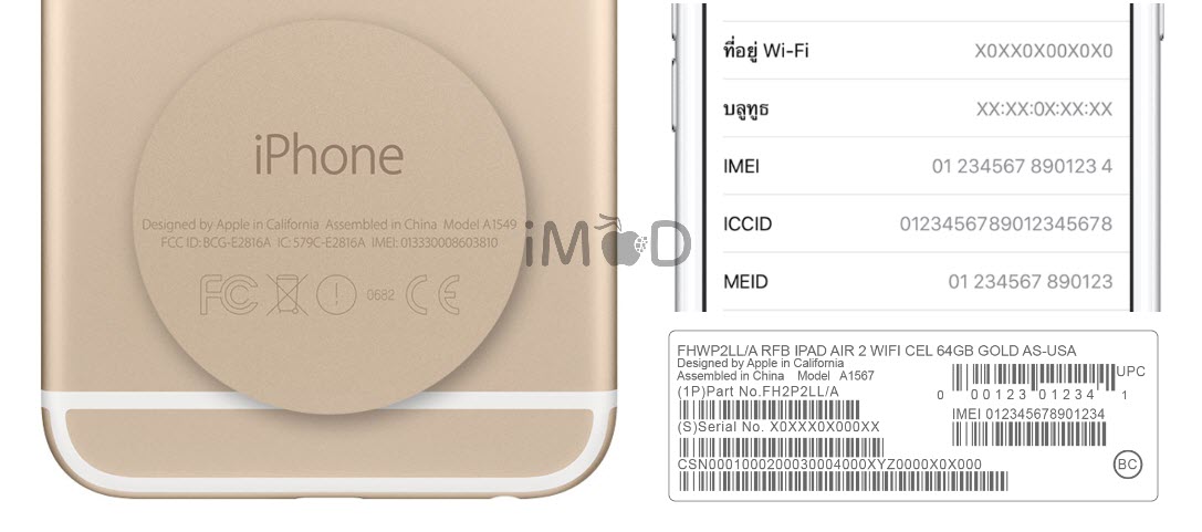 Imei Iphone Check 1