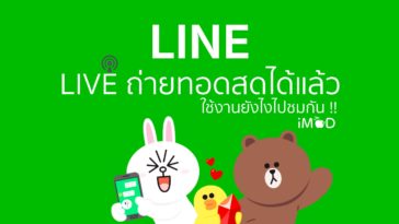 Line Live In Group Char Hero 2