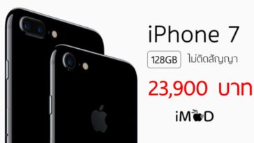 Powerbuy Iphone7 128gb Cover