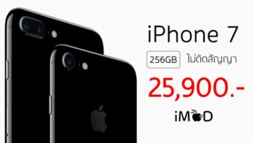 Powerbuy Iphone7 256gb Cover 2 758x396