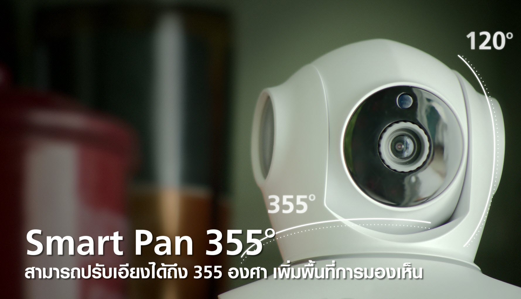 True Iot 4g Cctv 1 4