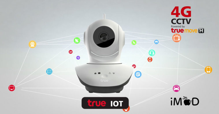 True Iot 4g Cctv