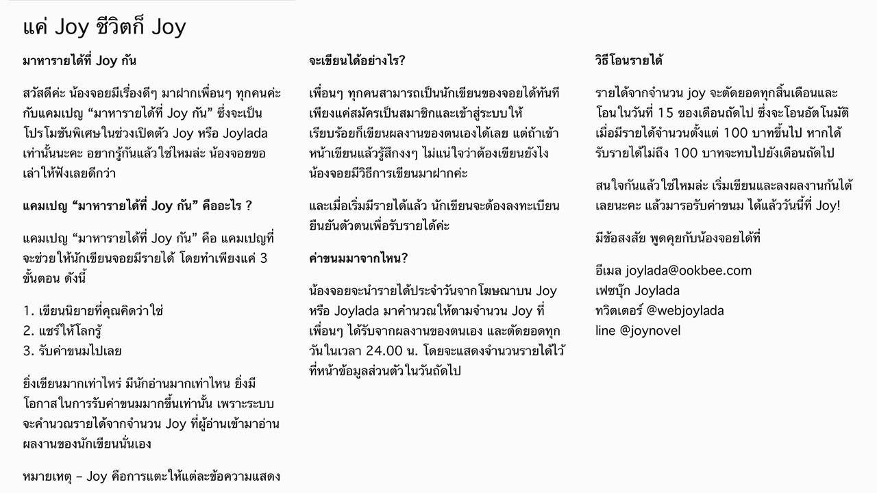 App Joylada Content3