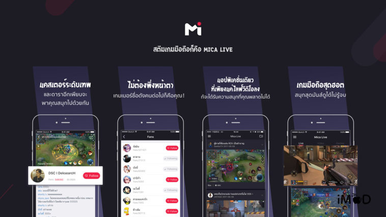 App Micalive Cover