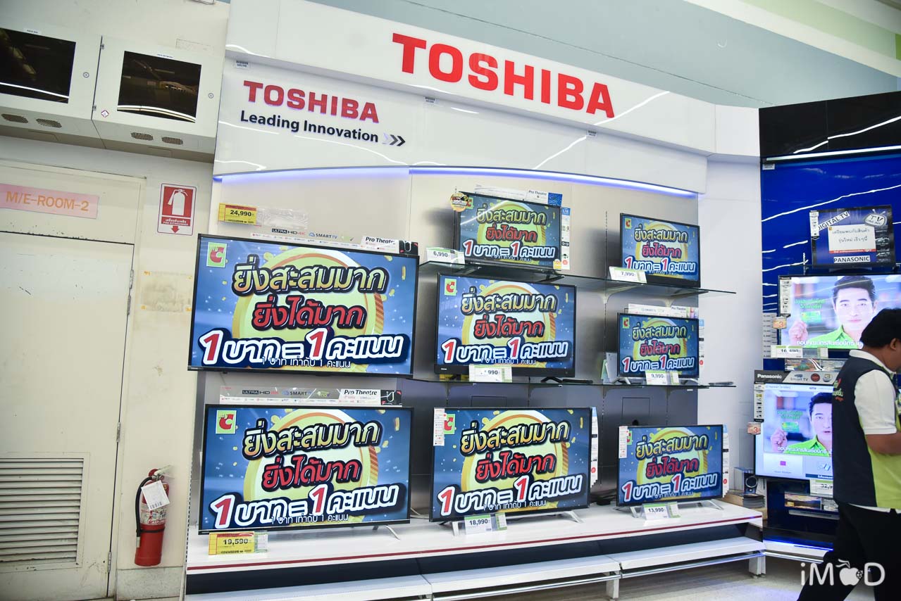 Big C Big Bang Mobile Expo 2017 54