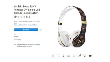 Dbeats Solo3 Wireless On Ear Line Friends Special Edition
