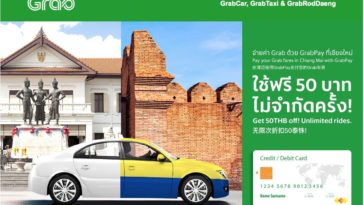Grab เชียงใหม่