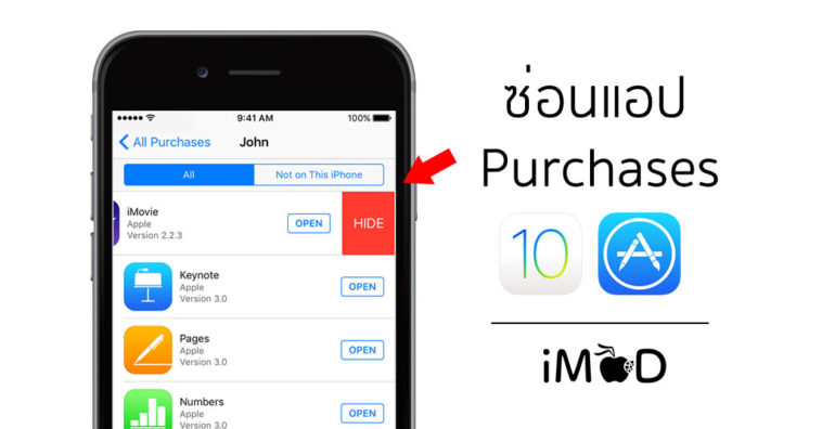 Ios Hide Apps