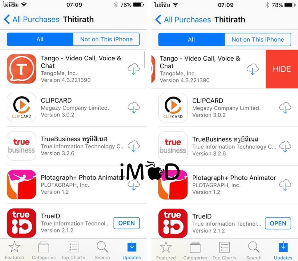 Ios Hide Apps Iphone 1 2