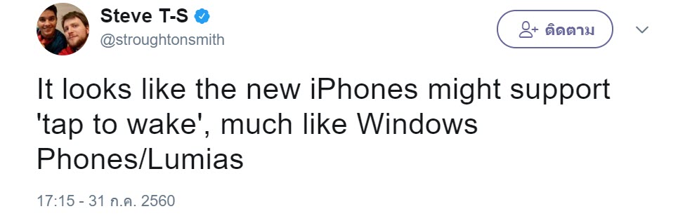 Iphone 8 Leaks Hompod Firmware 1 2