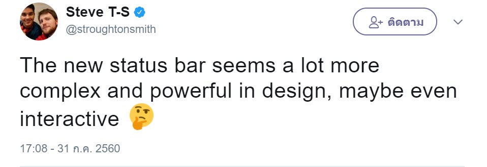 Iphone 8 Leaks Hompod Firmware 1 3