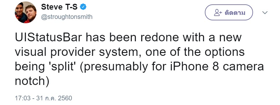 Iphone 8 Leaks Hompod Firmware 1 4