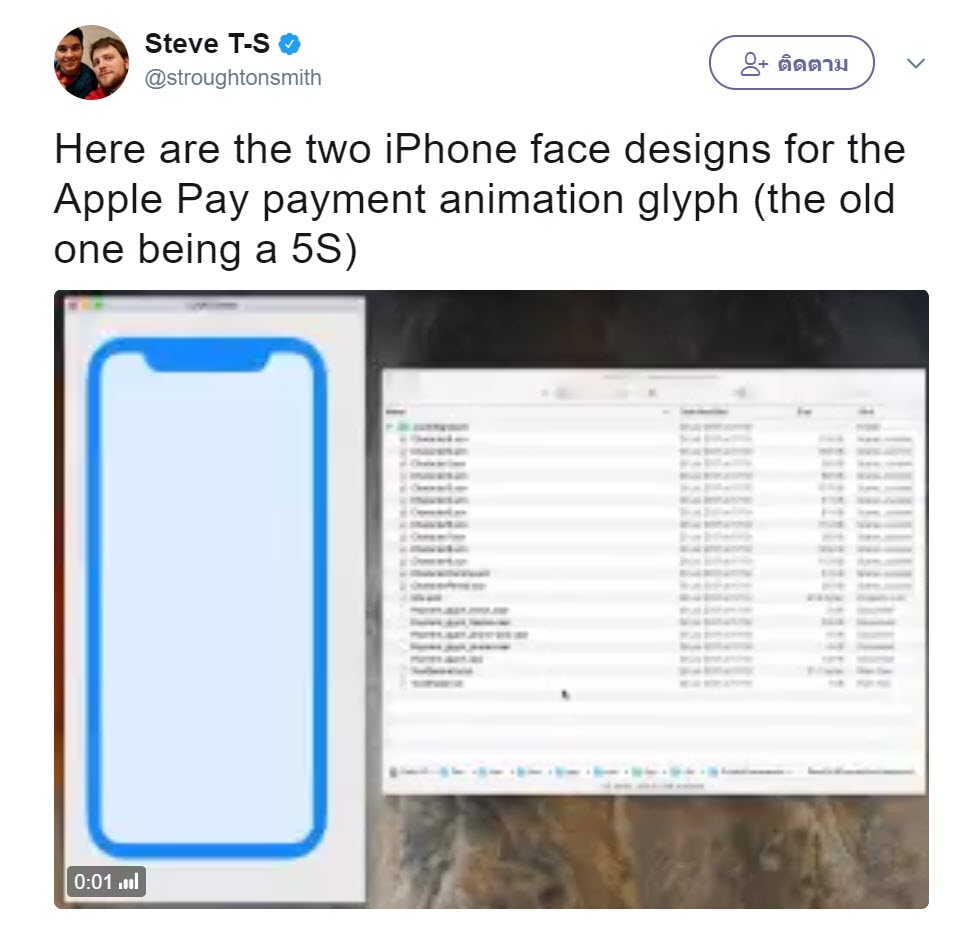 Iphone 8 Leaks Hompod Firmware 1 6