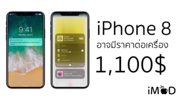 Iphone 8 Price Expected Model