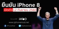เลือกเมนูและสั่งอาหารผ่าน AR เสมือนจริง อีกหนึ่งเทคโนโลยีจาก Apple ...