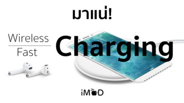 Iphone 8 Pro Wireless And Fastcharing