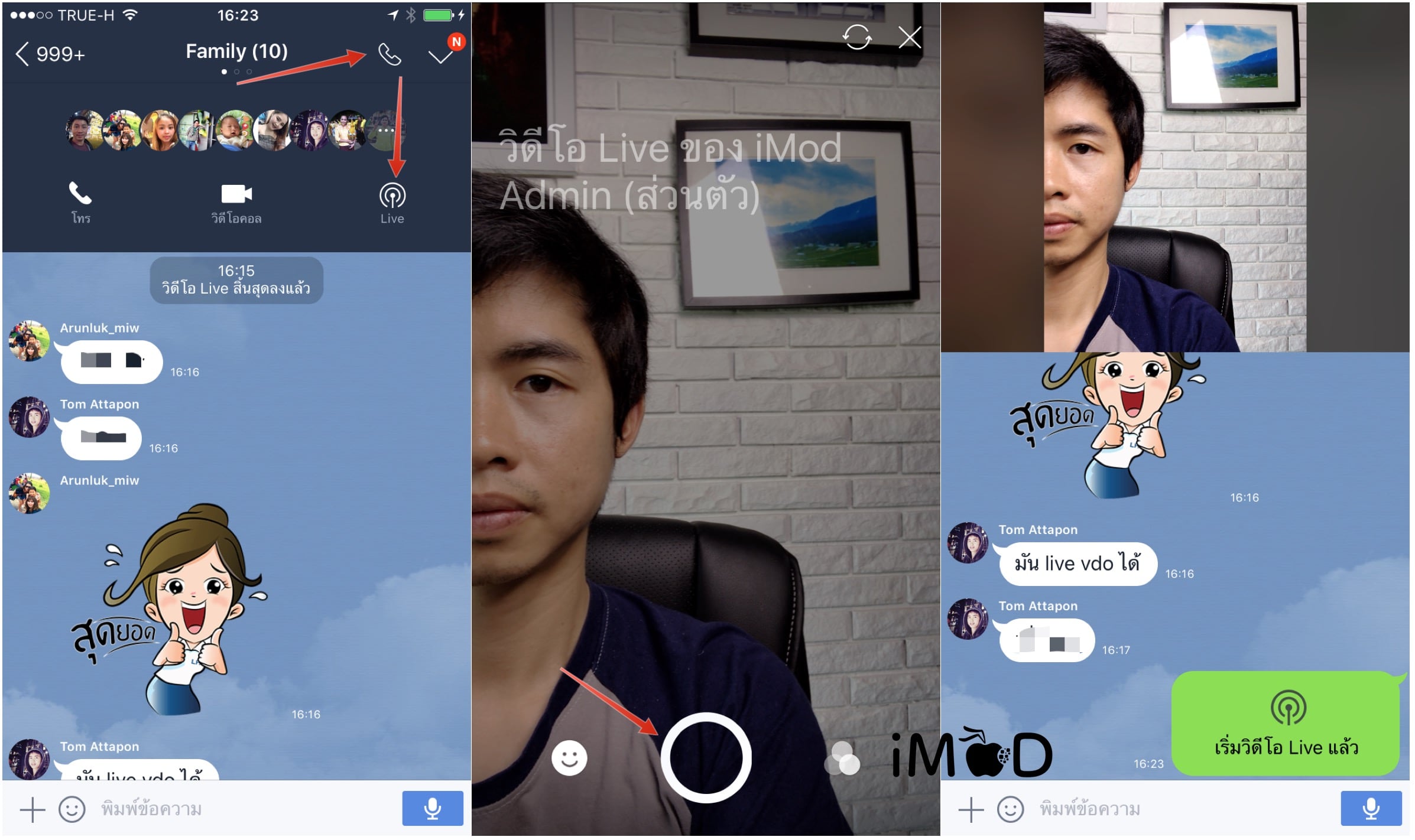 Live In Line Group Chat
