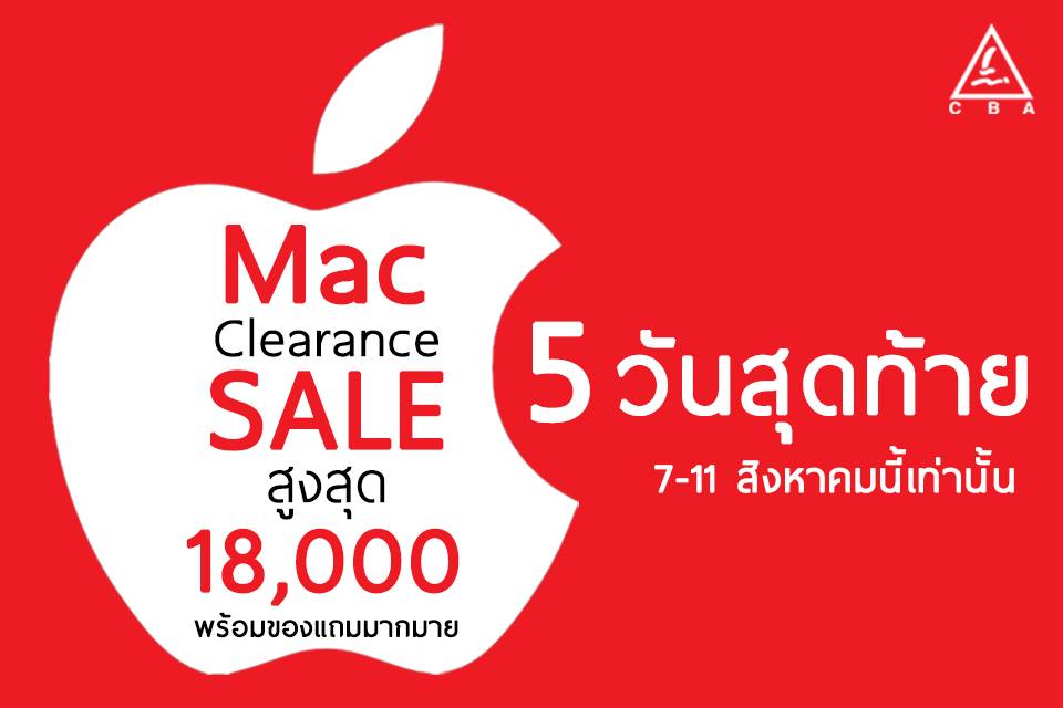Mac Cba Sale 1