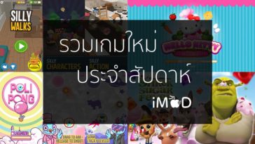 New Games Cover13 1908