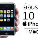 10 Years Iphone