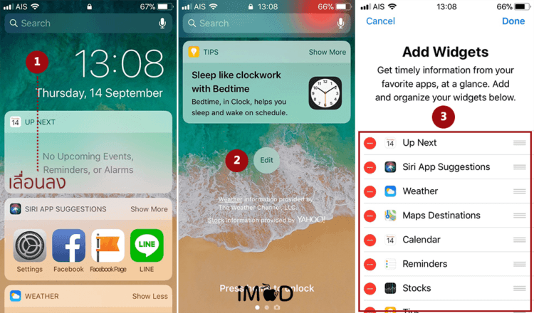 8.close Widgets Save Battery Ios 11