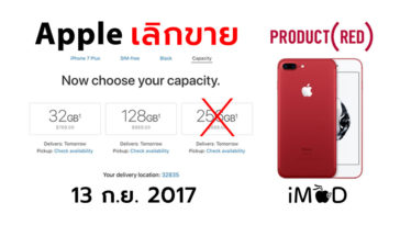 Apple Discontinue Productred 256gb Iphone