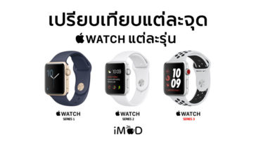 Applewatchcompare