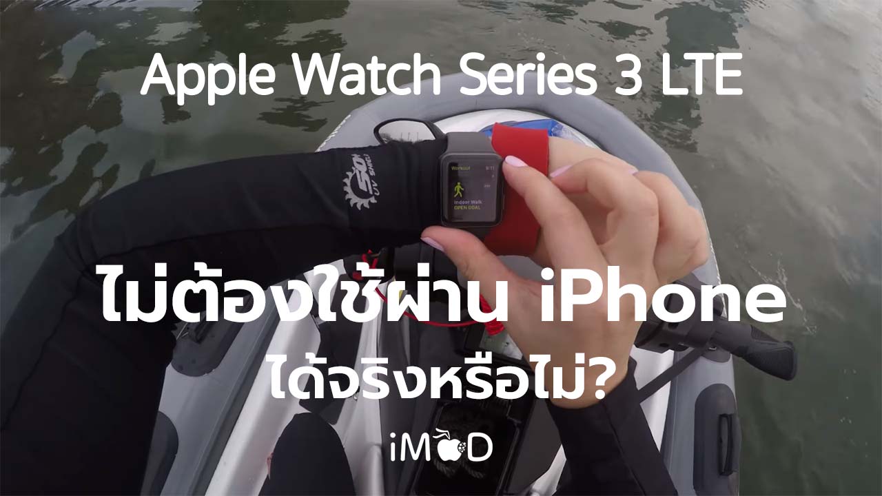 apple watch review series 3
