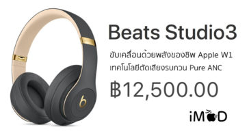Beatsstudio3 Cover