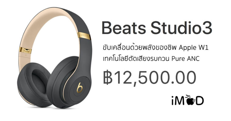 Beatsstudio3 Cover
