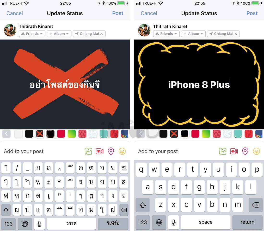 พื้นหลัง (Background Color) สำหรับโพสต์แบบใหม่ในแอป Facebook techfeedthai