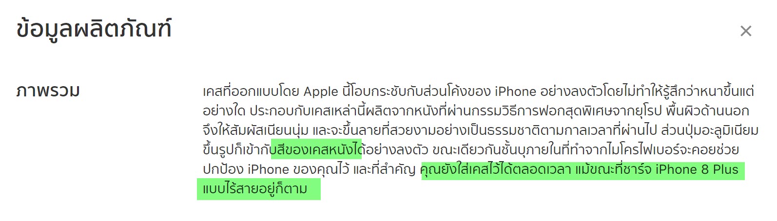 Wirelesscharging Iphone Case 3