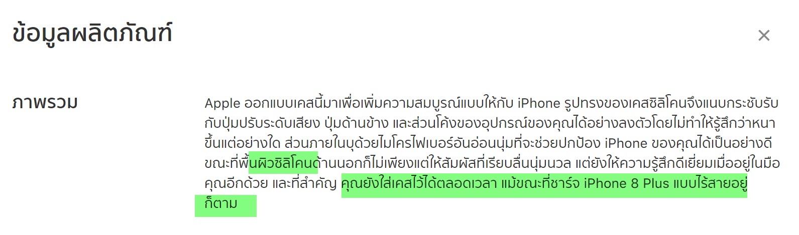 Wirelesscharging Iphone Case 4