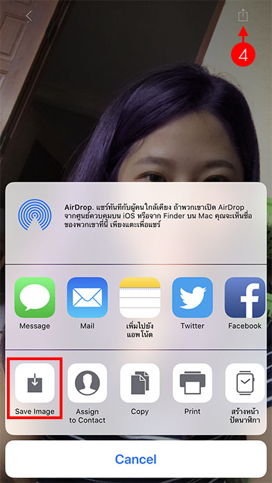 App Haircolor Setting4