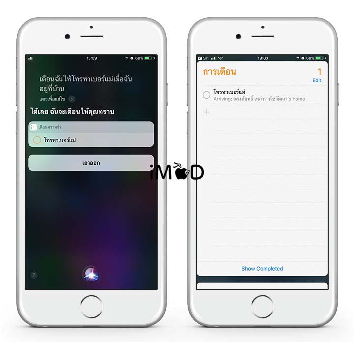 Dont Forget Reminders Content1