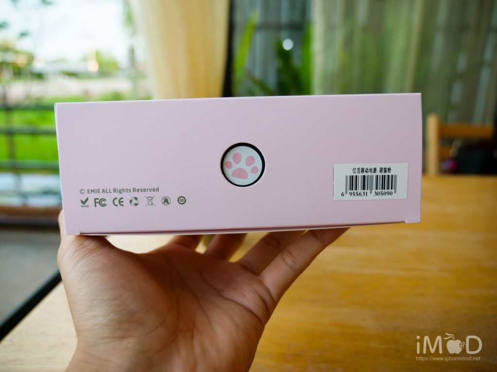 Emie Powerbank Kitten 10000mah 16