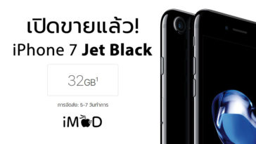 Iphone7 Jetblack 32gb