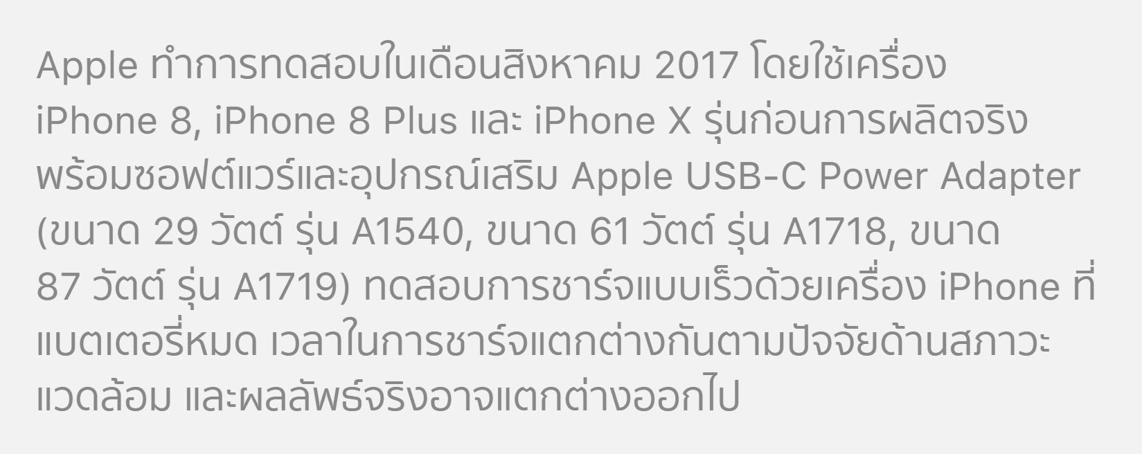 Iphone8 Iphonex Fastcharge 2