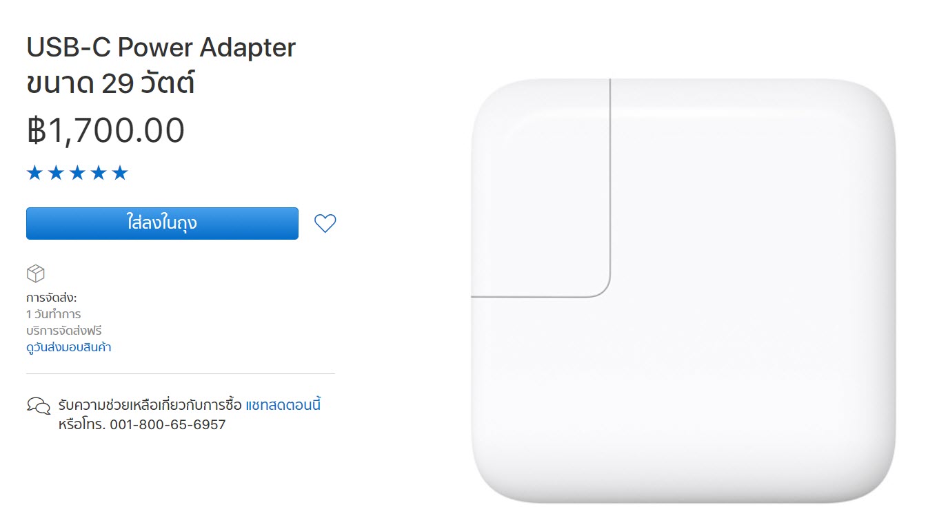 Iphone8 Iphonex Fastcharge 3