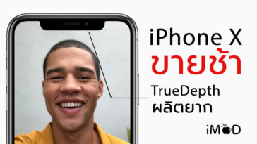 Iphonex Late Truedepth