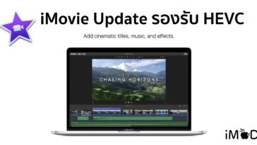 Imovie Now Support Hevc