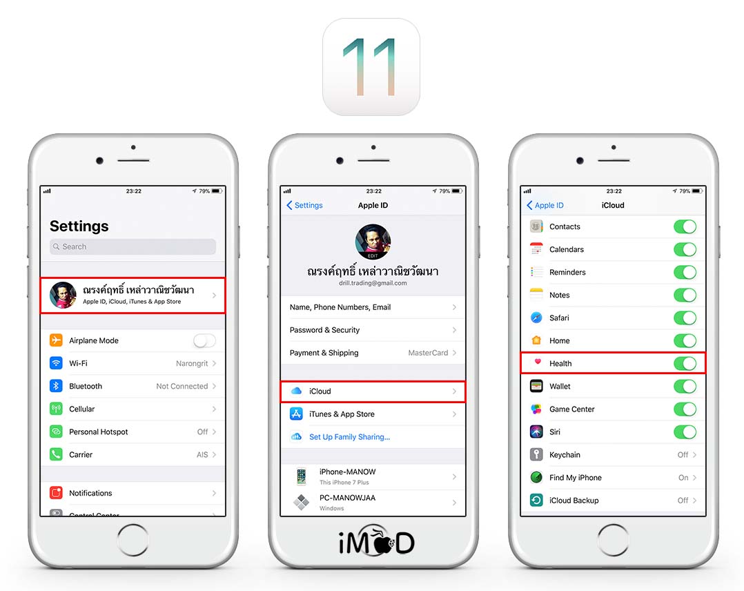Ios11 Released Health01 720x856