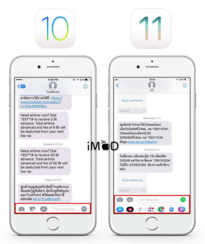 Ios11 Released Imessage01 720x856