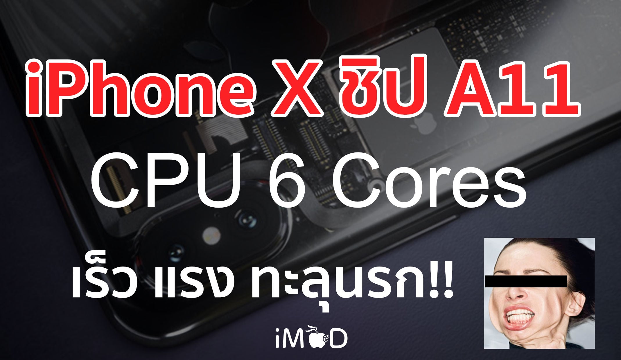 A11 Bionic