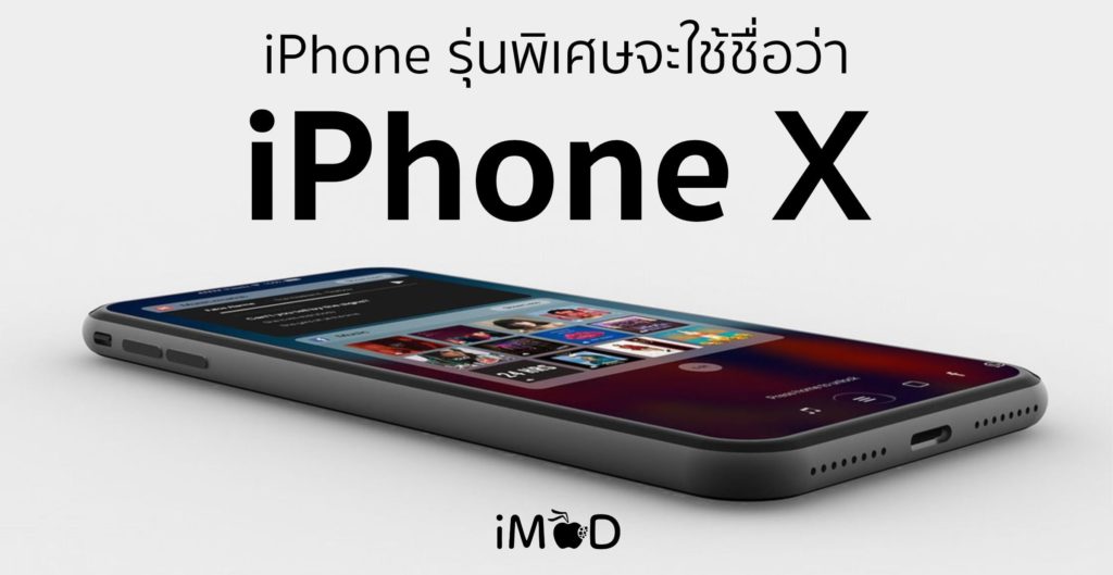 Картинка 10 iphone