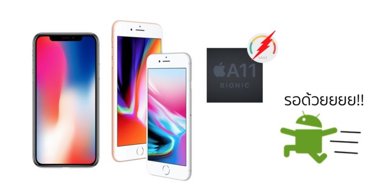Iphone X Smoke All Android Devices
