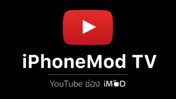 Iphonemod Tv On Youtube 2